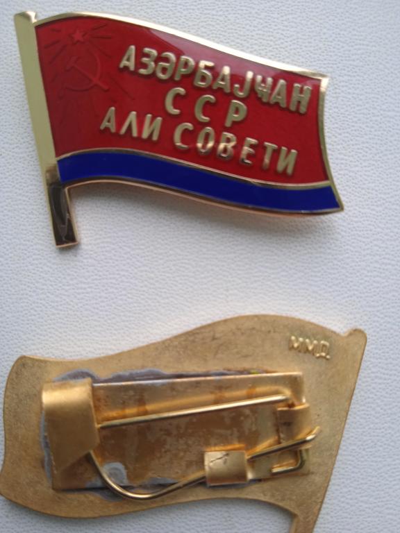 значок депутата Азербайджан (копия)