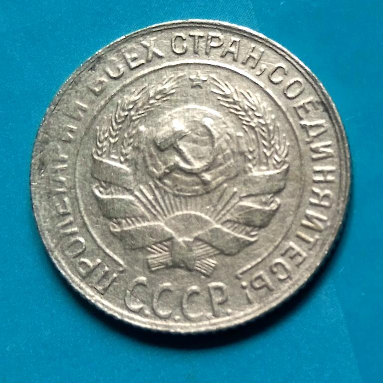 Набор . 10 копеек 1930г. и 10 копеек 1933г.