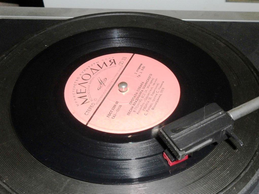 Песни В.Шаинского / Пропала собака - миньон