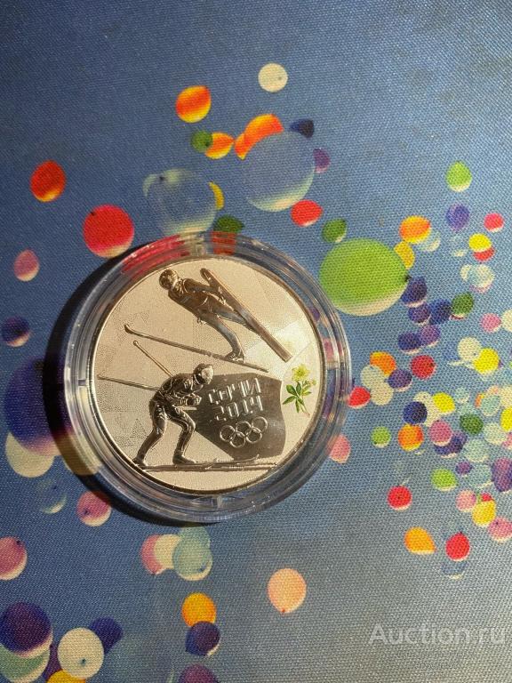 3 руб Лыжное двоеборье Сочи 2014, (3-ий выпуск) 2013 Серебро