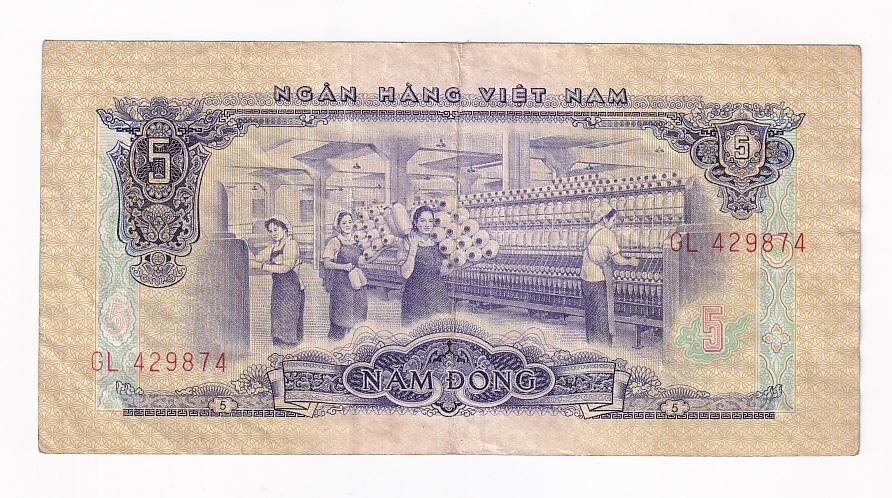 Южный Вьетнам Банкнота 5 донгов 1966 год GL 429874 VF (43188)