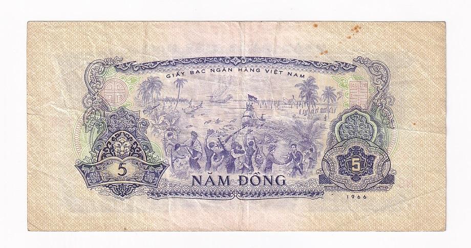 Южный Вьетнам Банкнота 5 донгов 1966 год NO 373438 VF (43193)