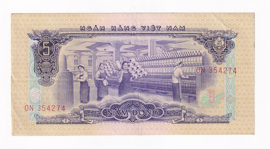 Южный Вьетнам Банкнота 5 донгов 1966 год ON 354274 VF+ (43205)