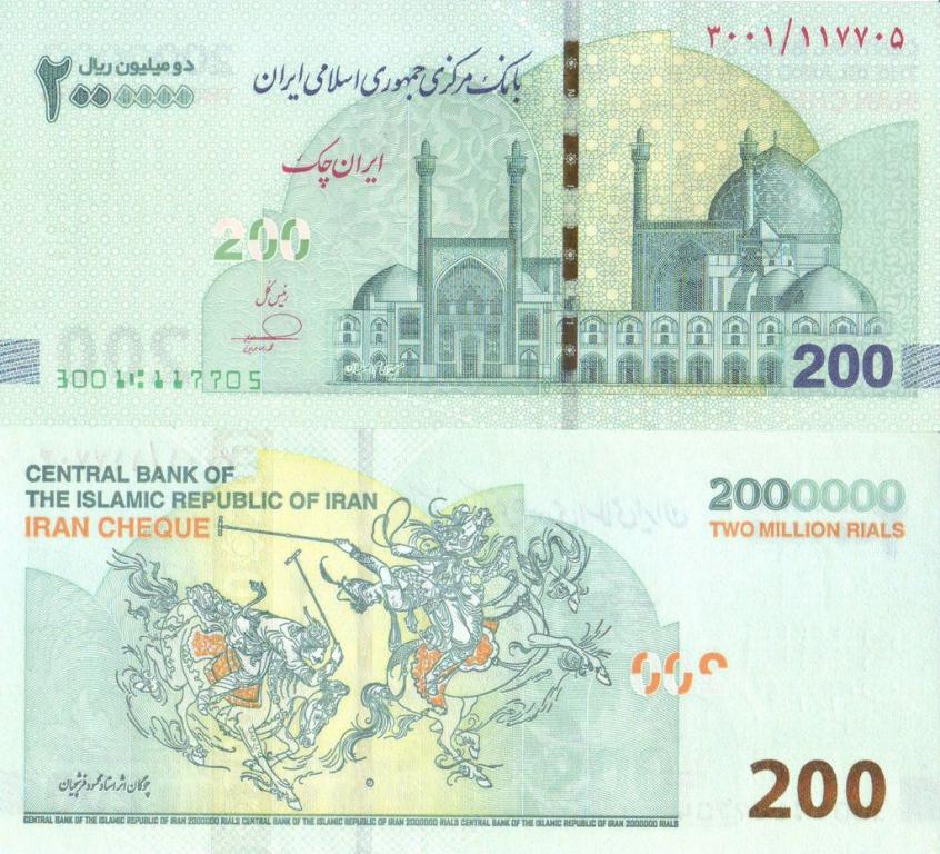 Иран 2000000 риалов 2025 P167 пресс unc / 2 миллиона / 200 туман