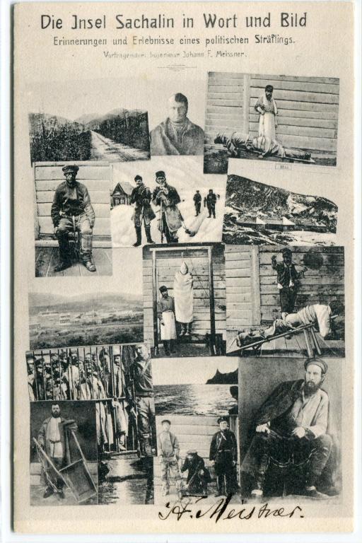 Сахалин. Типы каторжан.Телесные наказания, смертная казнь. Народоволец Иван Мейснер. Немецкое изд.