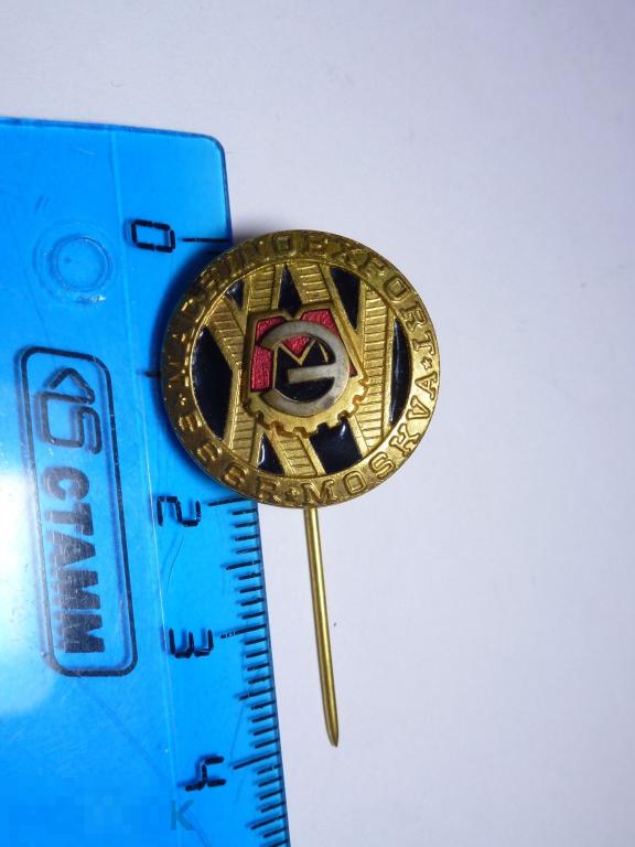 МАШИНОЭКСПОРТ СССР МОСКВА ТЯЖ. )