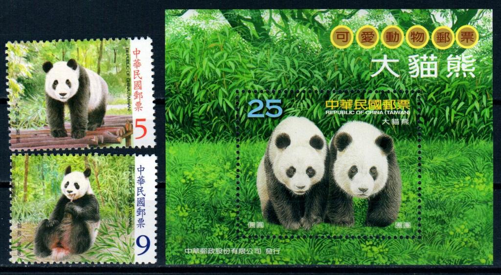 Тайвань 2009 панда, MNH