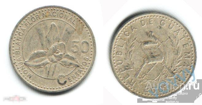 Гватемала 50 сентаво 2007 ла-2