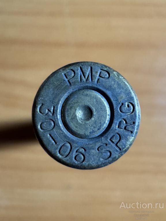 Гильза 7,62х63 30-06 SPRG клеймо PMP ЮАР Африка латунь