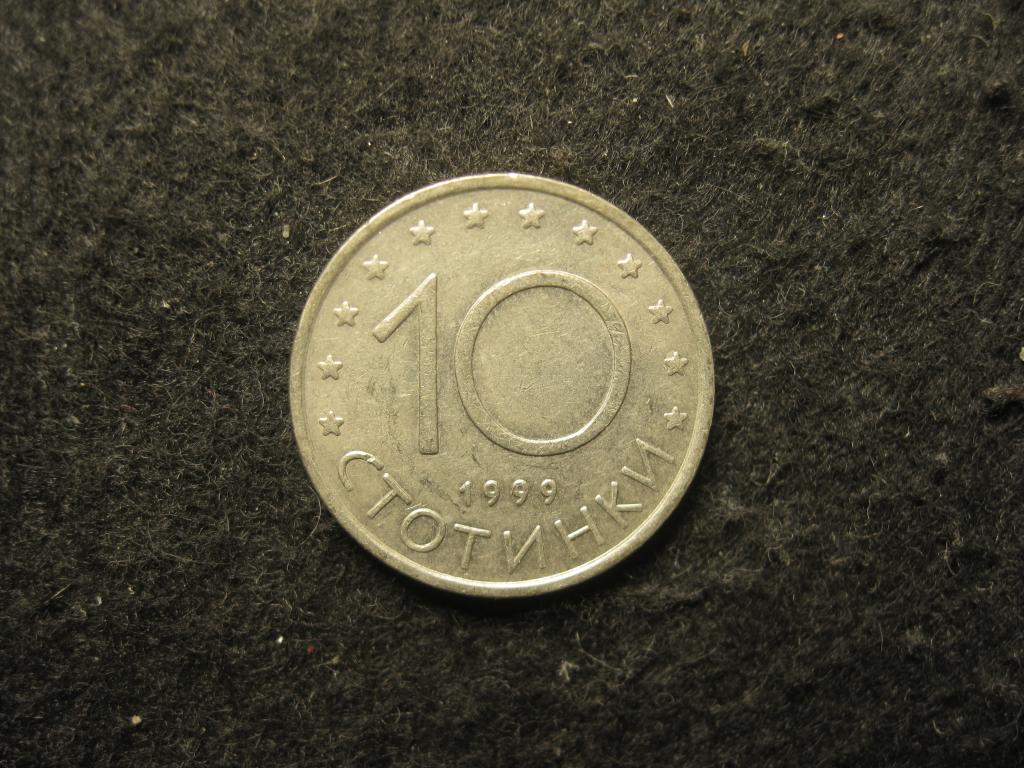 Болгария 10 стотинок, 1999 XF, Мадарский всадник, герб (№ 530, 10.25)