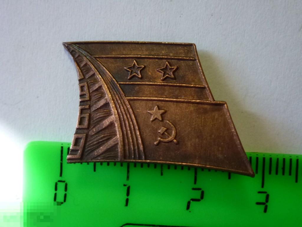 ФЛАГ ДРУЖБА СССР СИРИЯ 1969 ТЯЖ./