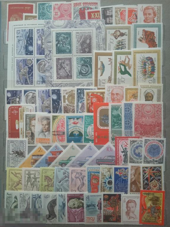 СССР 1971 Полный годовой набор, (комплект) марок и блоков **. Много др. ПГН