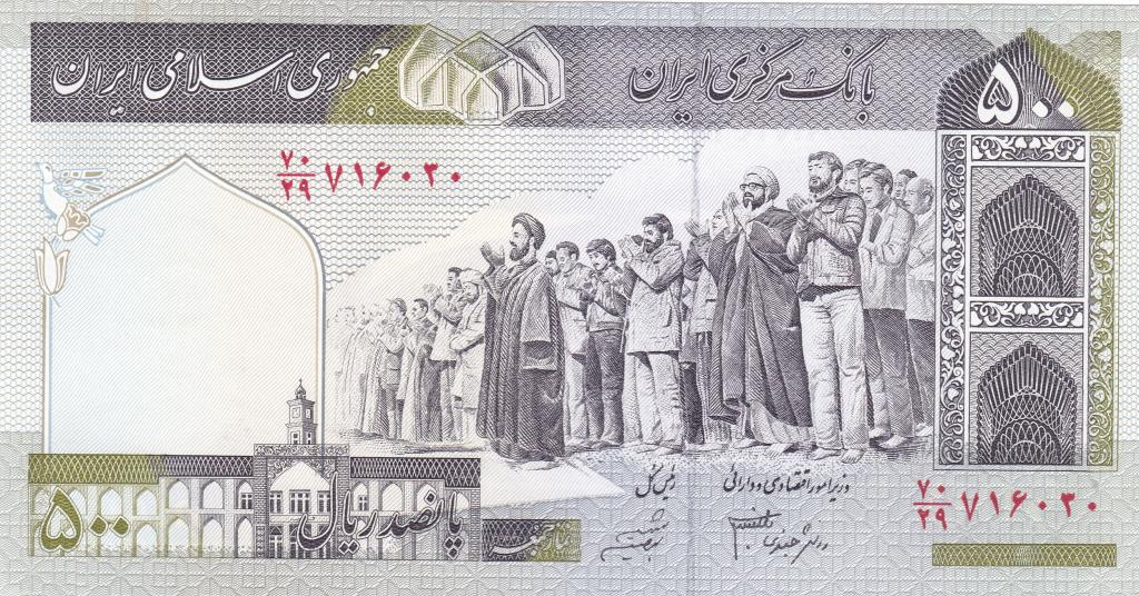 Иран 500 риал 2003 пресс UNC