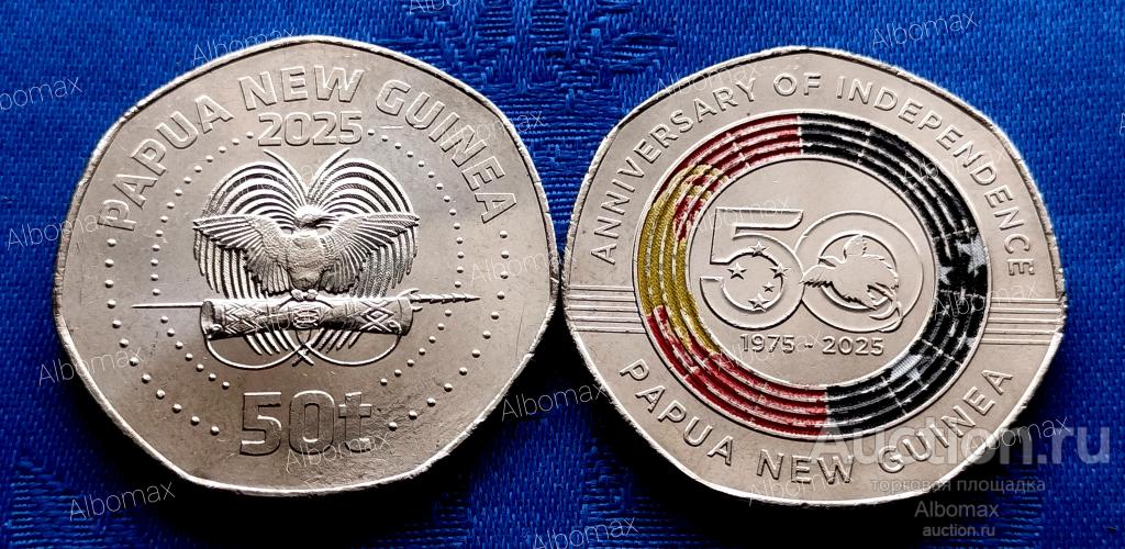 Папуа-Новая Гвинея 50 тойя 2025г 50 лет Независимости UNC