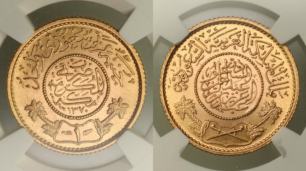 Саудовская Аравия. 1 гинея 1950 года. В слабе NGC MS66. 298837