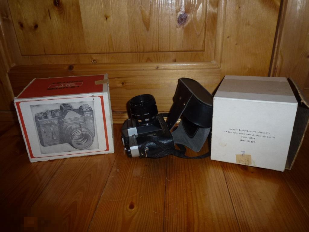 ФОТОАППАРАТ ЗЕНИТ ЕТ ГЕЛИОС-44 *