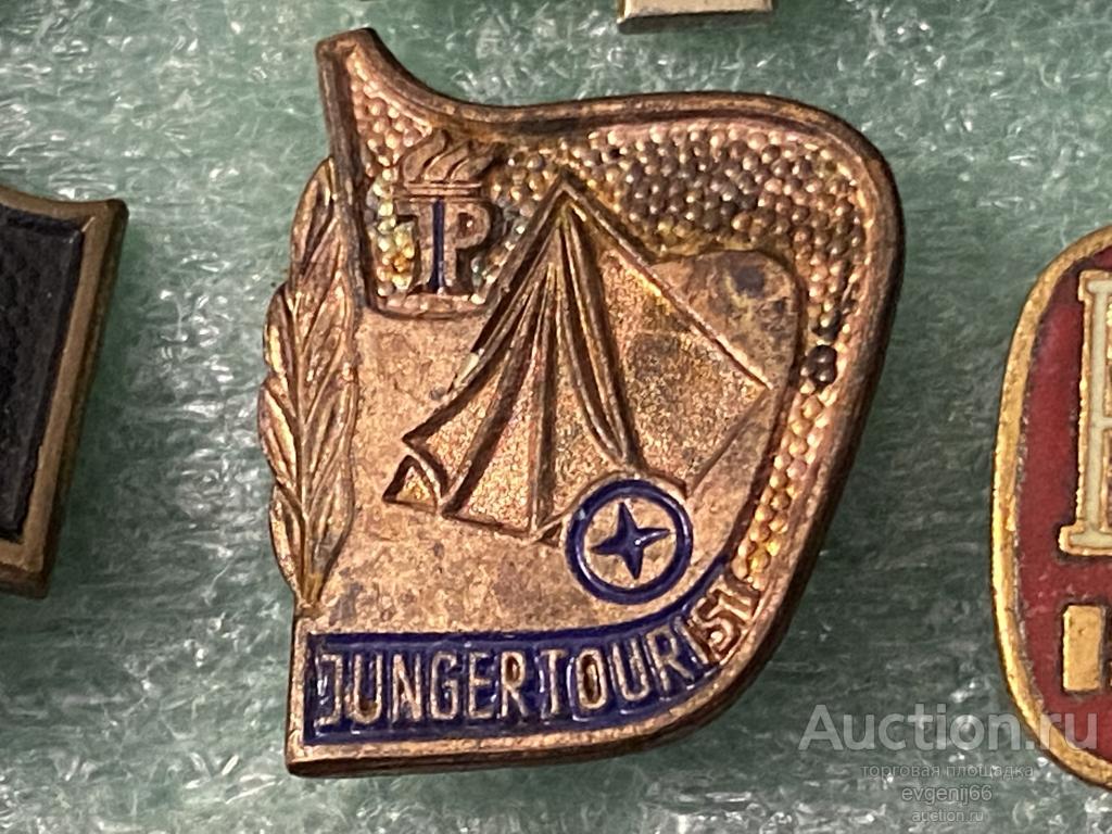 значок DDR  ГДР Знак JP Юный турист.ПАЛАТКА молодой ГЕРМАНИЯ ТЯЖЕЛЫЙ  РЕДКИЙ RRR