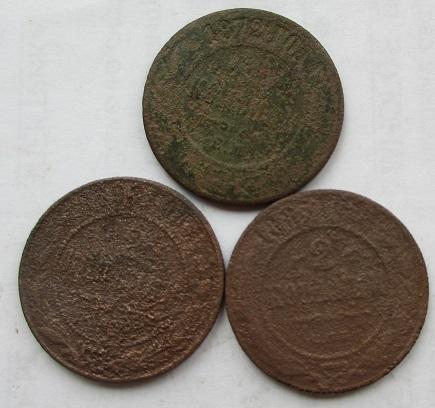 Набор монет 2 копейка 1872, 1883, 1899, 3 шт. (м)