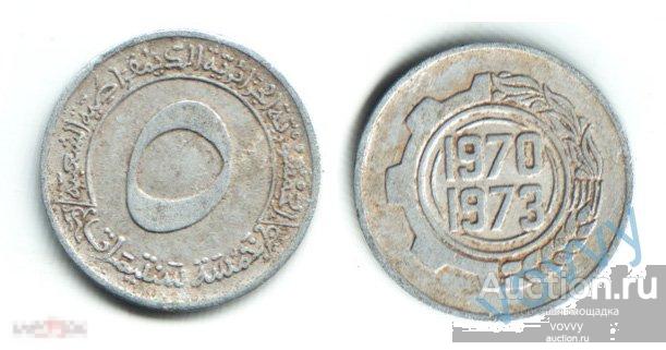 Алжир 5 сантимов 1970 FAO KM#101 D1256