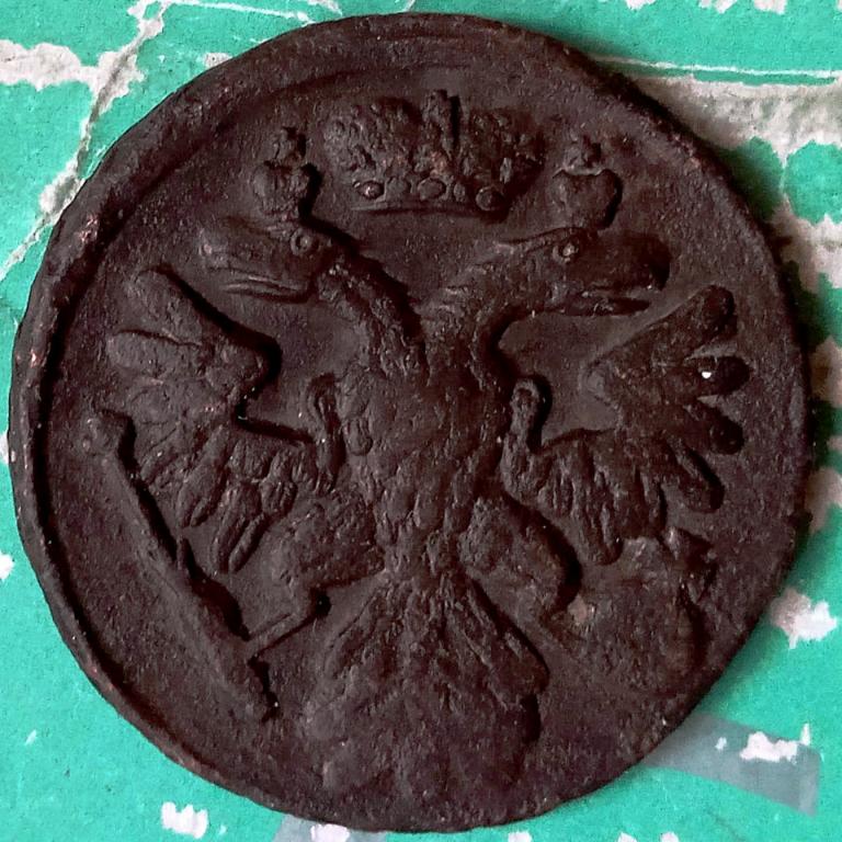 👍 Шикарная денга 1738г. Редка в таком сохране!!!