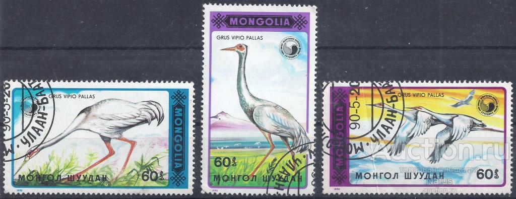 (П-10). Монголия, 3 марки, птицы.