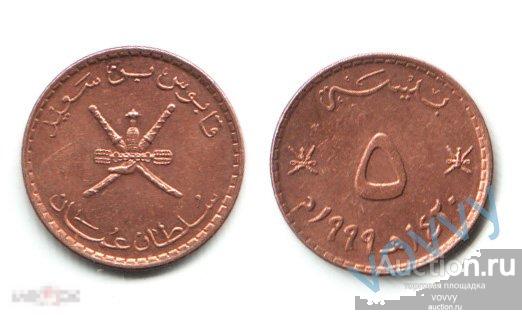 Оман 5 байса 1999 B784