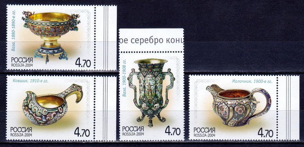 Марки  Россия 2004 г. № 980 -983 Русское серебро Серия 4 марки MNH ** Искусство