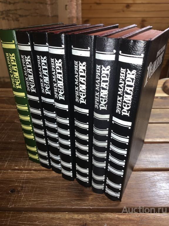 РЕМАРК. СОБРАНИЕ СОЧИНЕНИЙ В 7 ТОМАХ. КНИГИ НОВЫЕ!