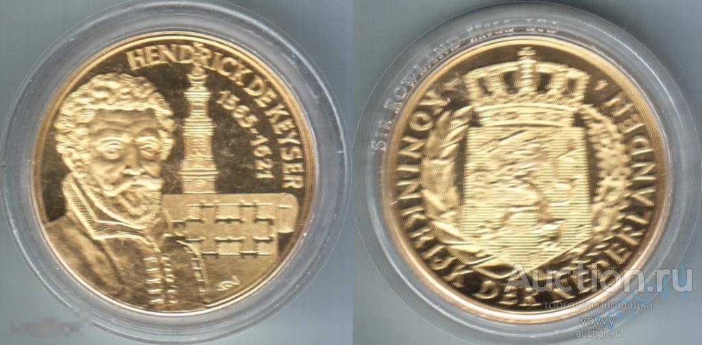 Памятная медаль Нидерланды Хенрик де Кейзер 40мм капсула #2503