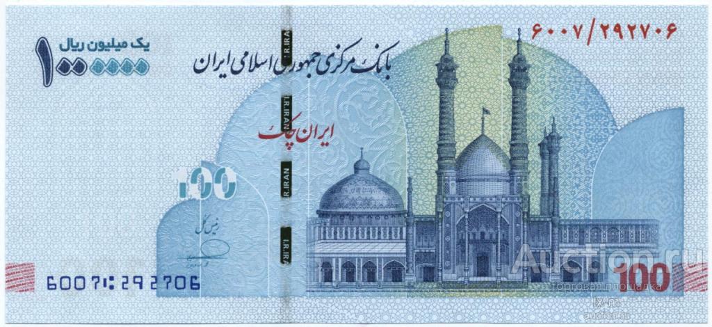 Иран (2022 г.) 1000000 (миллион) риалов (100 томанов) UNC