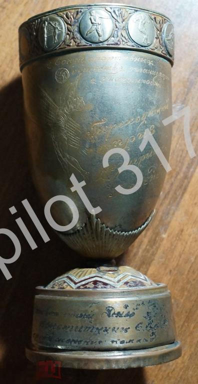 Спортивный кубок Переходящий приз розыгрыша по волейболу среди женщин. 1950-е годы.