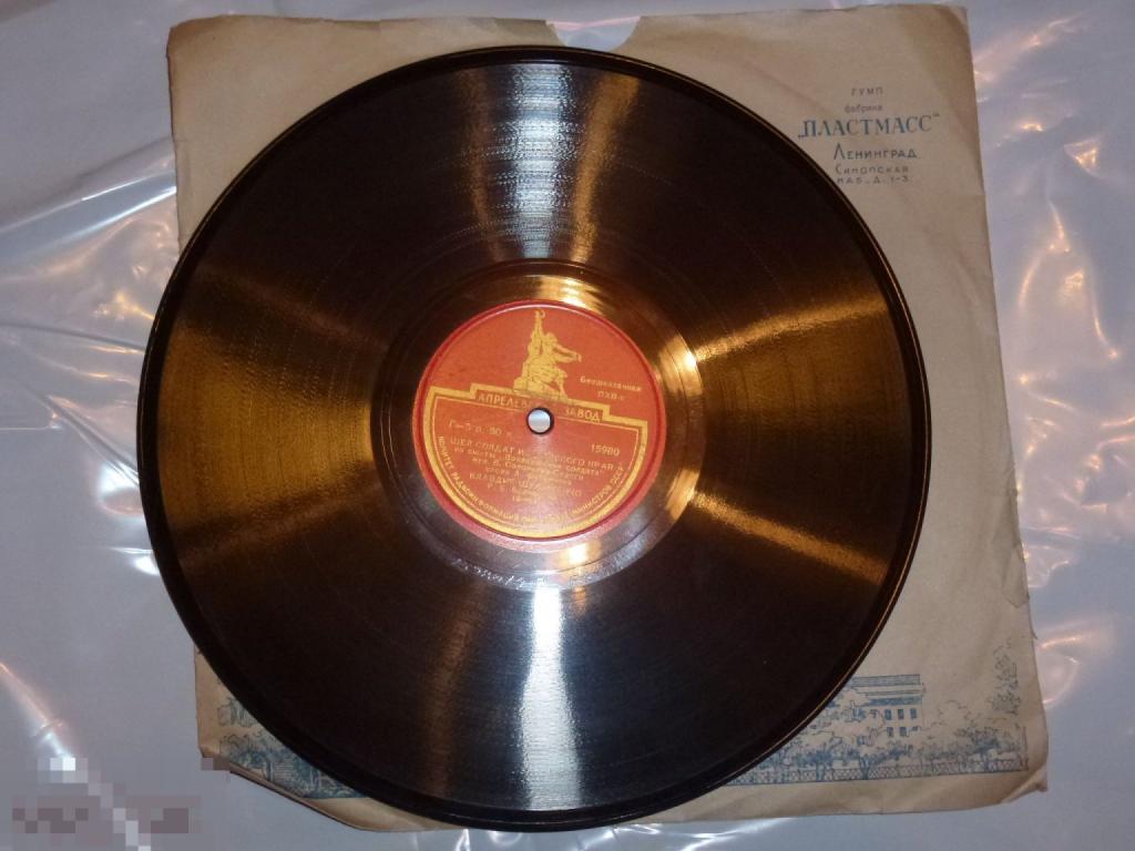 ПЛАСТИНКА КЛАВДИЯ ШУЛЬЖЕНКО ШЕЛ СОЛДАТ ИЗ ДАЛЕКОГО КРАЯ, СТУДЕНЧЕСКАЯ ЗАСТОЛЬНАЯ АПРЕЛЕВСКИЙ ЗАВОД *