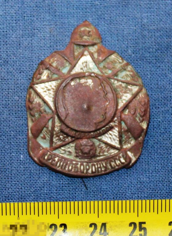 Знак кружечного сбора "Крепи оборону СССР. Ворошилов".