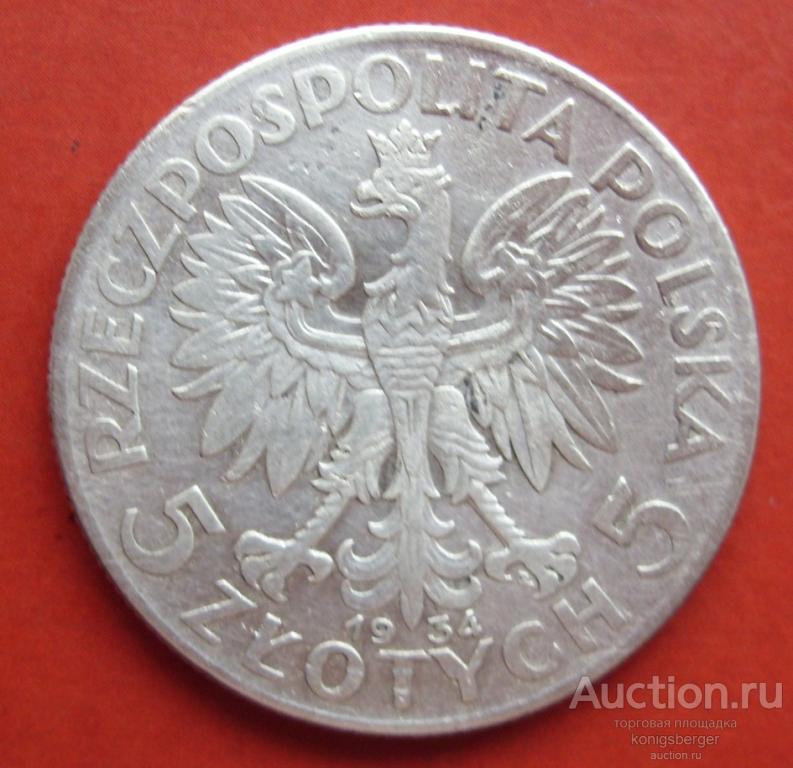 5 злотых Польша 1934. Серебро.