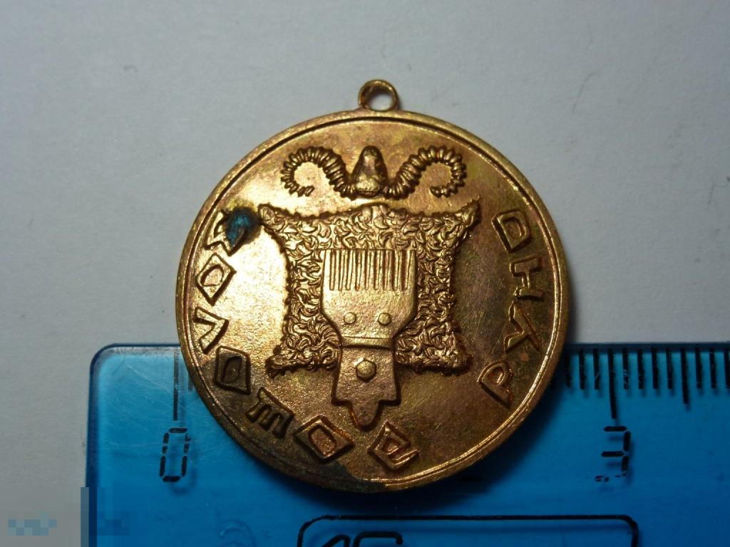 ПОБЕДИТЕЛЮ ВСЕРОССИЙСКОГО КОНКУРСА СТРИГАЛЕЙ ОВЕЦ ЗОЛОТОЕ РУНО ТЯЖ. }