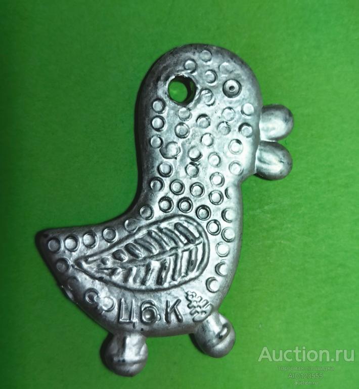 Елочная новогодняя игрушка СССР колкий пластик пластмасс Утенок утка