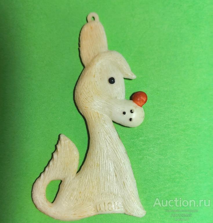 Елочная новогодняя игрушка СССР колкий пластик пластмасс Собака собачка щенок