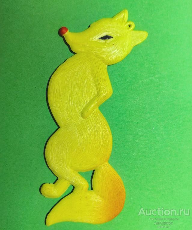 Елочная новогодняя игрушка СССР колкий пластик пластмасс Лиса лисичка