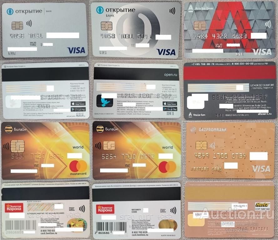 Мульти лот. Пластиковая карта. Банковская карта. Цена указана за 1 штуку. В коллекцию