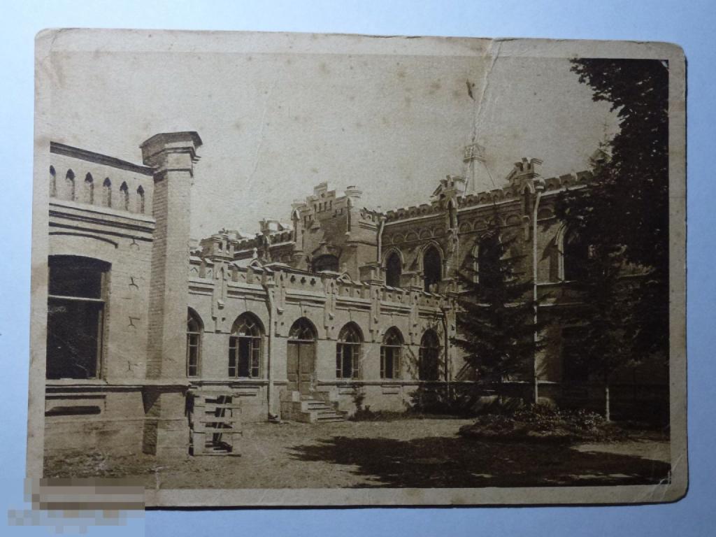 ЕССЕНТУКИ САНАТОРИЙ ЦУССТРАХА ИМ. ПАРИЖСКОЙ КОММУНЫ ))