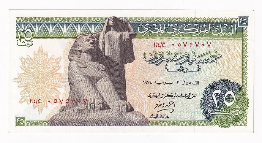 Египет Банкнота 25 пиастров 1974 год UNC (43279)