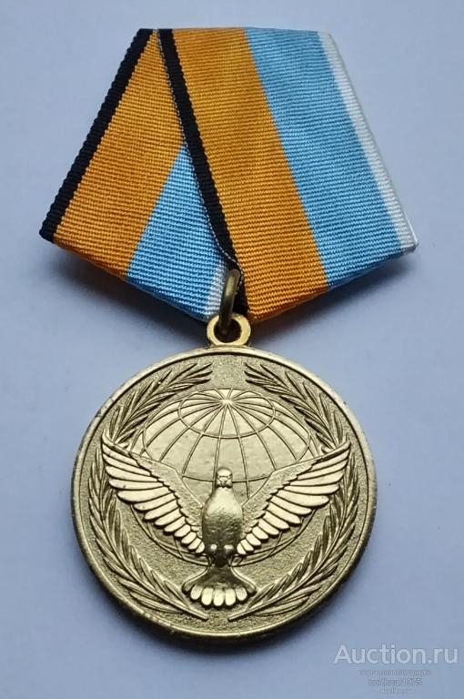 Участнику миротворческой операции. Министерство обороны РФ. (1)