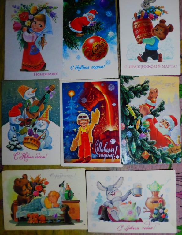 Открытки СССР, худож.Зарубин-одним лотом