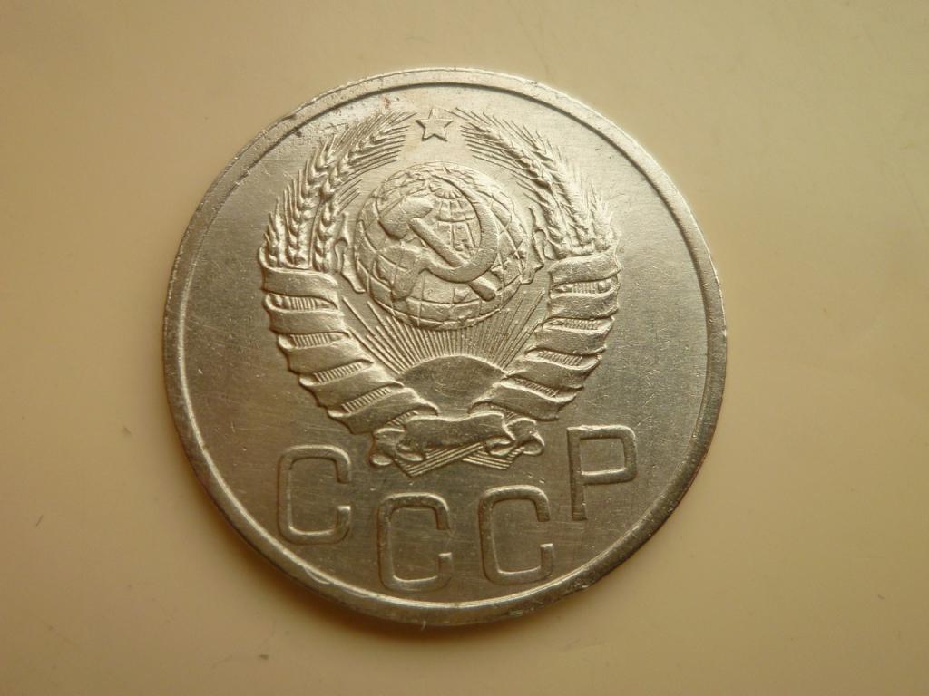 20 копеек 1939 года. Нечастые! Очень хорошее состояние! 7670