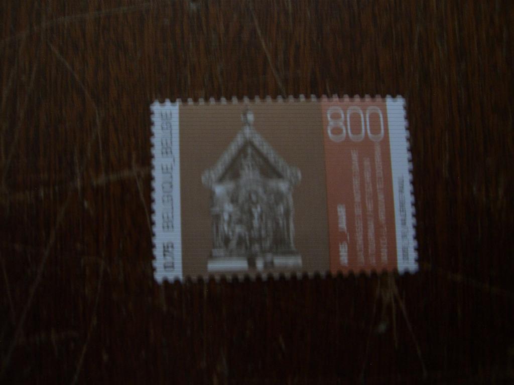 Бельгия  2005 реликвия Турне