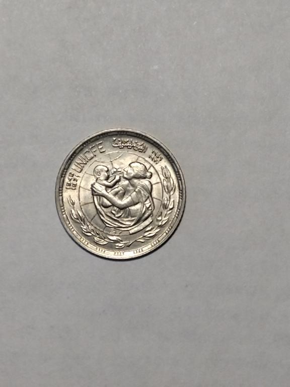 Египет. 5 пиастров 1972 год.  25 лет  UNISEF. / ошибка UNISFE /