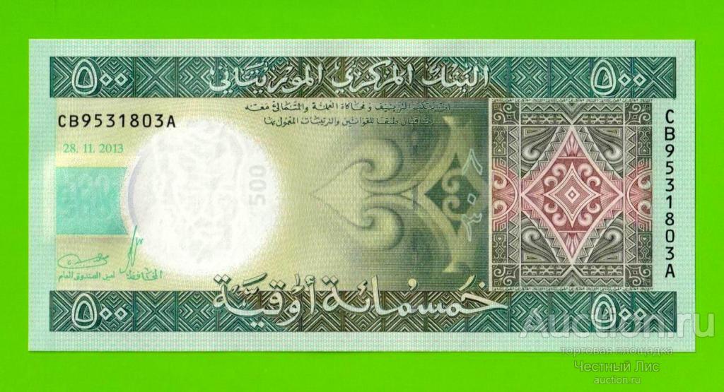 Мавритания - 500 угий - 2013 - UNC!!!