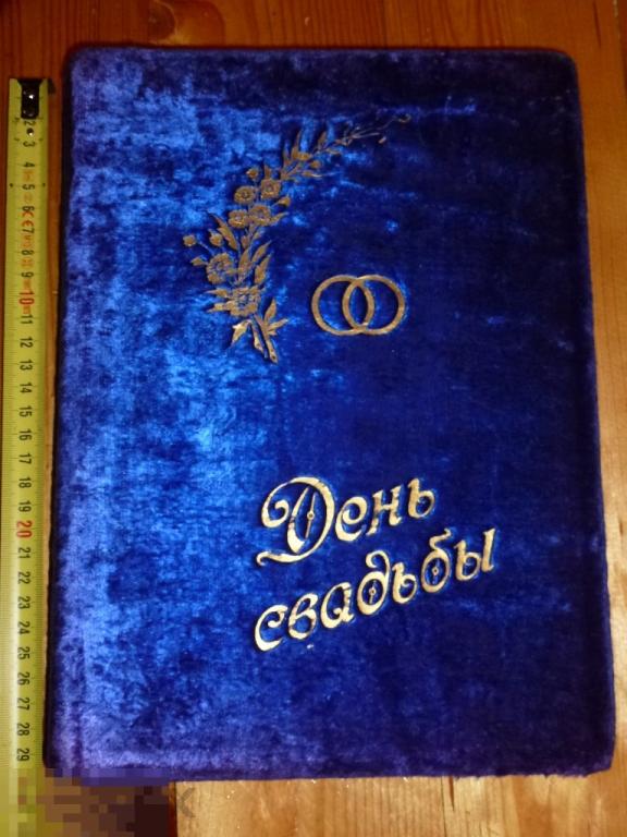 АЛЬБОМ ДЛЯ ФОТОГРАФИЙ ДЕНЬ СВАДЬБЫ