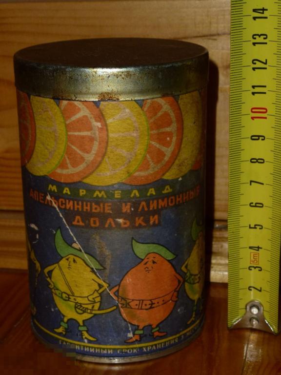 БАНКА МАРМЕЛАД АПЕЛЬСИНОВЫЕ И ЛИМОННЫЕ ДОЛЬКИ