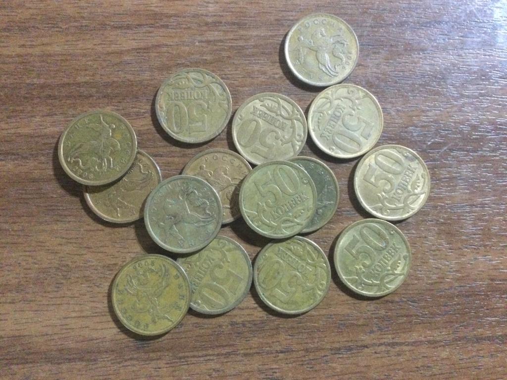 50 копеек 2006 СП Магнитные из Оборота Хорошие